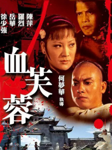 丁香婷婷色综合